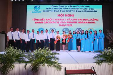 HỘI NGHỊ TỔNG KẾT KHỐI THI DUA 4 - CỤM THI ĐUA 2 CÔNG ĐOÀN